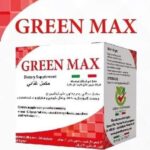 جرين ماكس مكمل غذائي| 30 كيس