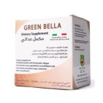 جرين بيلا مكمل غذائي للعناية بالبشرة 30 كيس